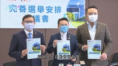 民建聯倡合資格市民自動成選民 恆常設關口投票站