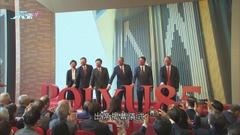 理大85周年校慶 為新校門舉行揭幕禮