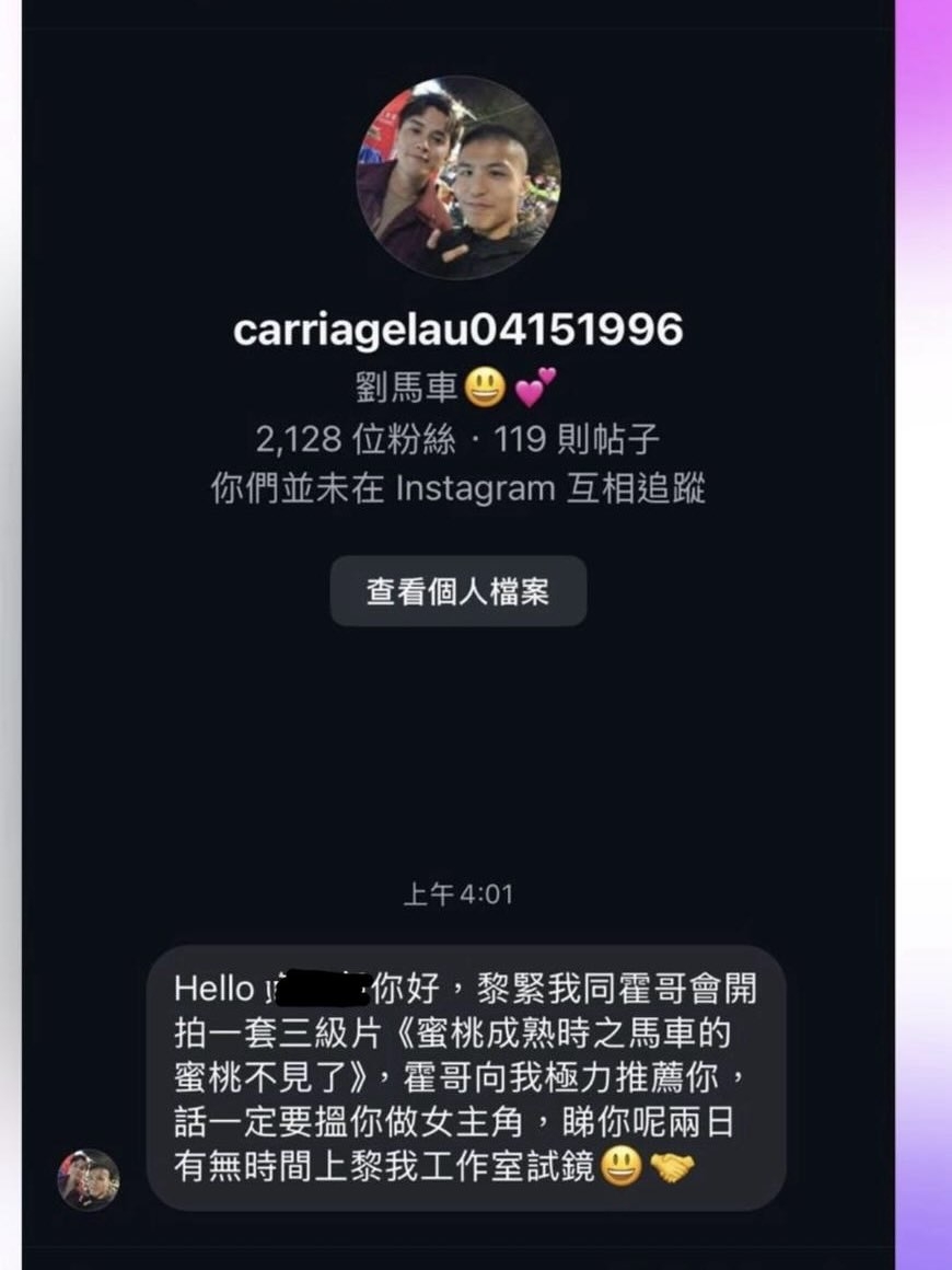 冒名邀拍《蜜桃成熟時》？霍哥強硬澄清：絕無合作