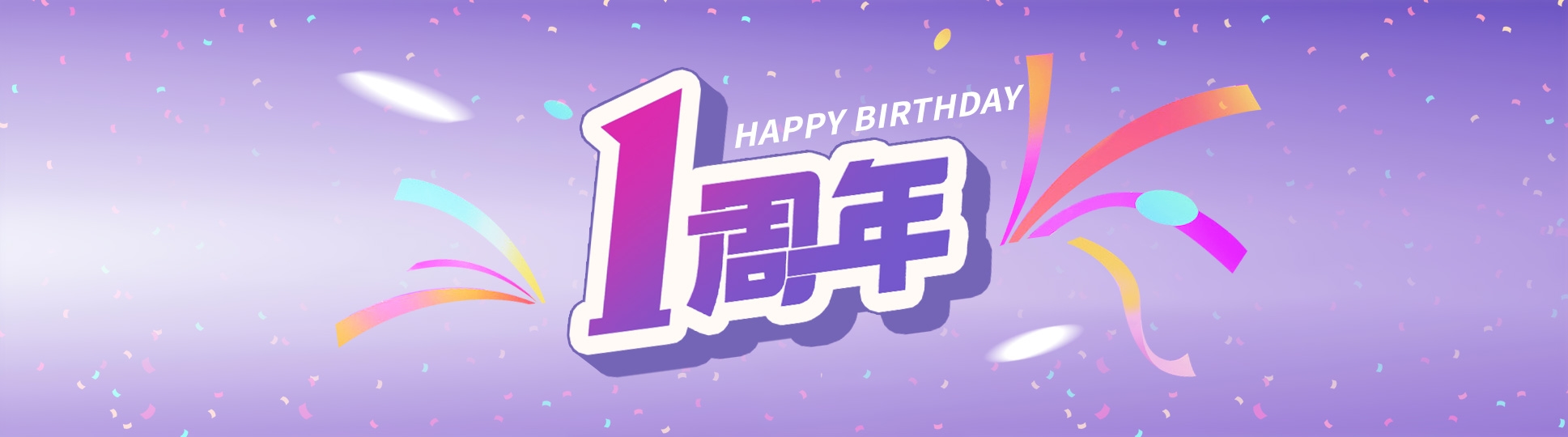 東張+ 1周年︱送大禮「my嚟睇」有獎問答遊戲