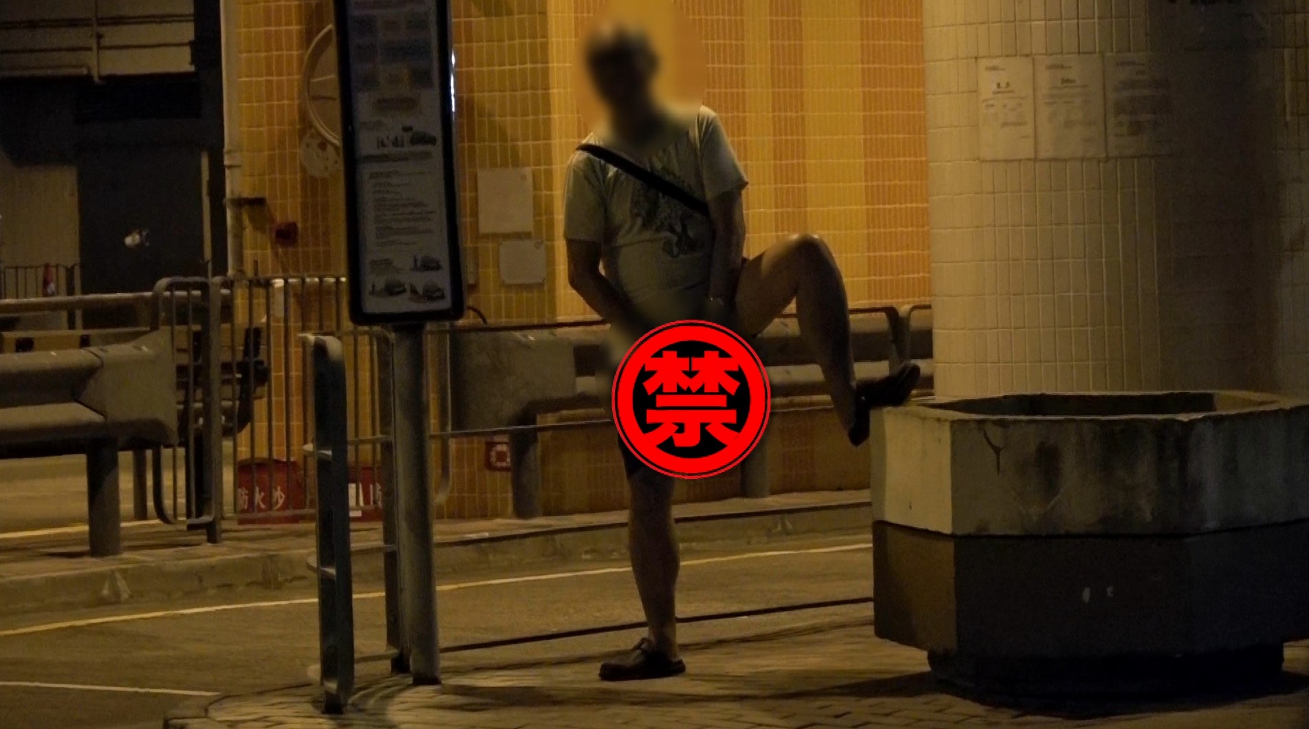 「八戒哥」晚上時，趁附近沒有人，突然將手由右邊褲腳，伸進褲襠，在敏感位置上有所動作…而其中一晚，「八戒哥」於花槽位置徘徊了兩個多小時才離開，又於人來人往的行人路上展示及玩弄下體。