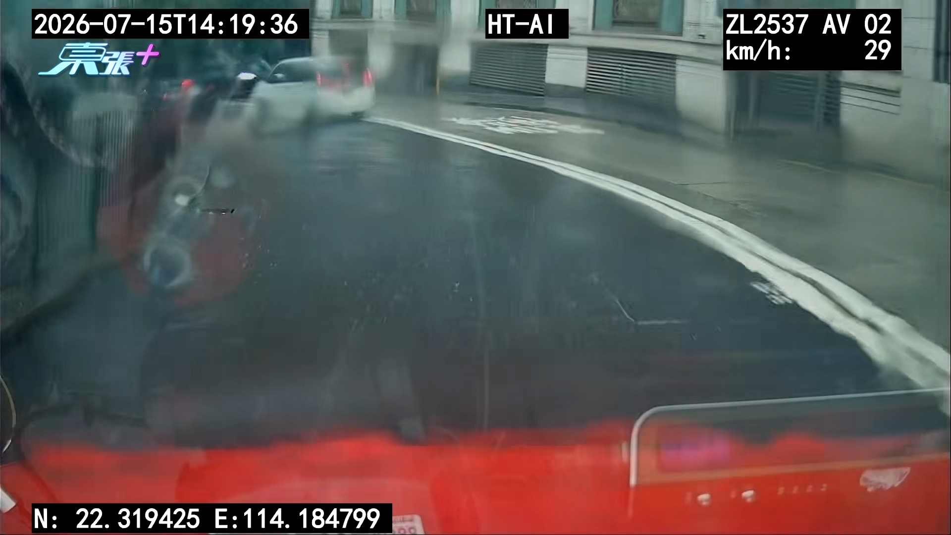 東張西望報料｜前車疑無視雙白線強行切線　雨天彎位跨線而行　車Cam拍下驚險一幕 （觀眾W先生報料）