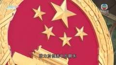 秦剛會晤加拿大外長 稱所謂中方干涉加國大選行為全屬子虛烏有