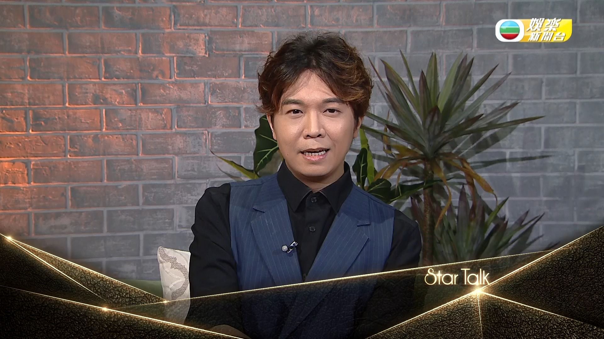 StarTalk一氣呵成版｜太保隨午馬入行逾半世紀 幕後出身轉投幕前真摯演出成影帝 - 東張+