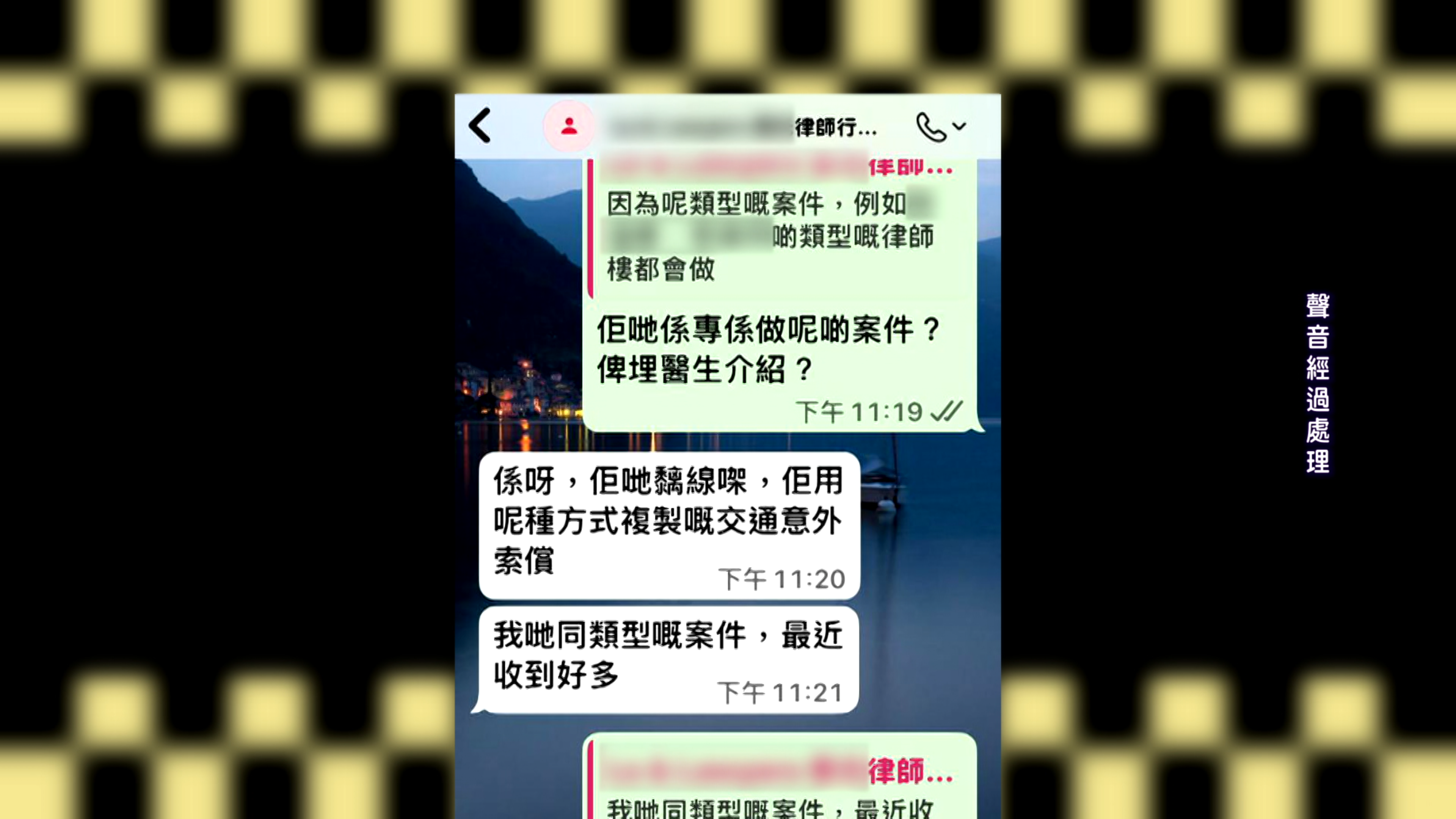 揭露「複製式」索償鏈 質疑律師醫生夾份「搵食」