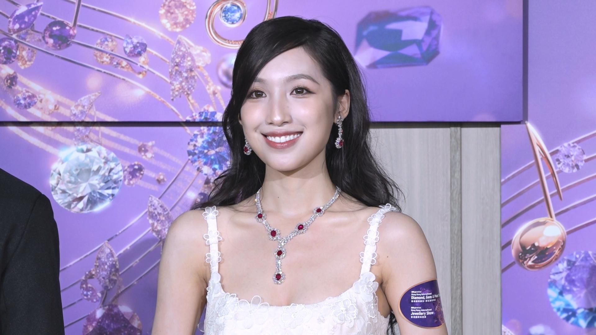 海兒為珠寶展行騷獻聲 情人節收到珍貴禮物 - 東張+