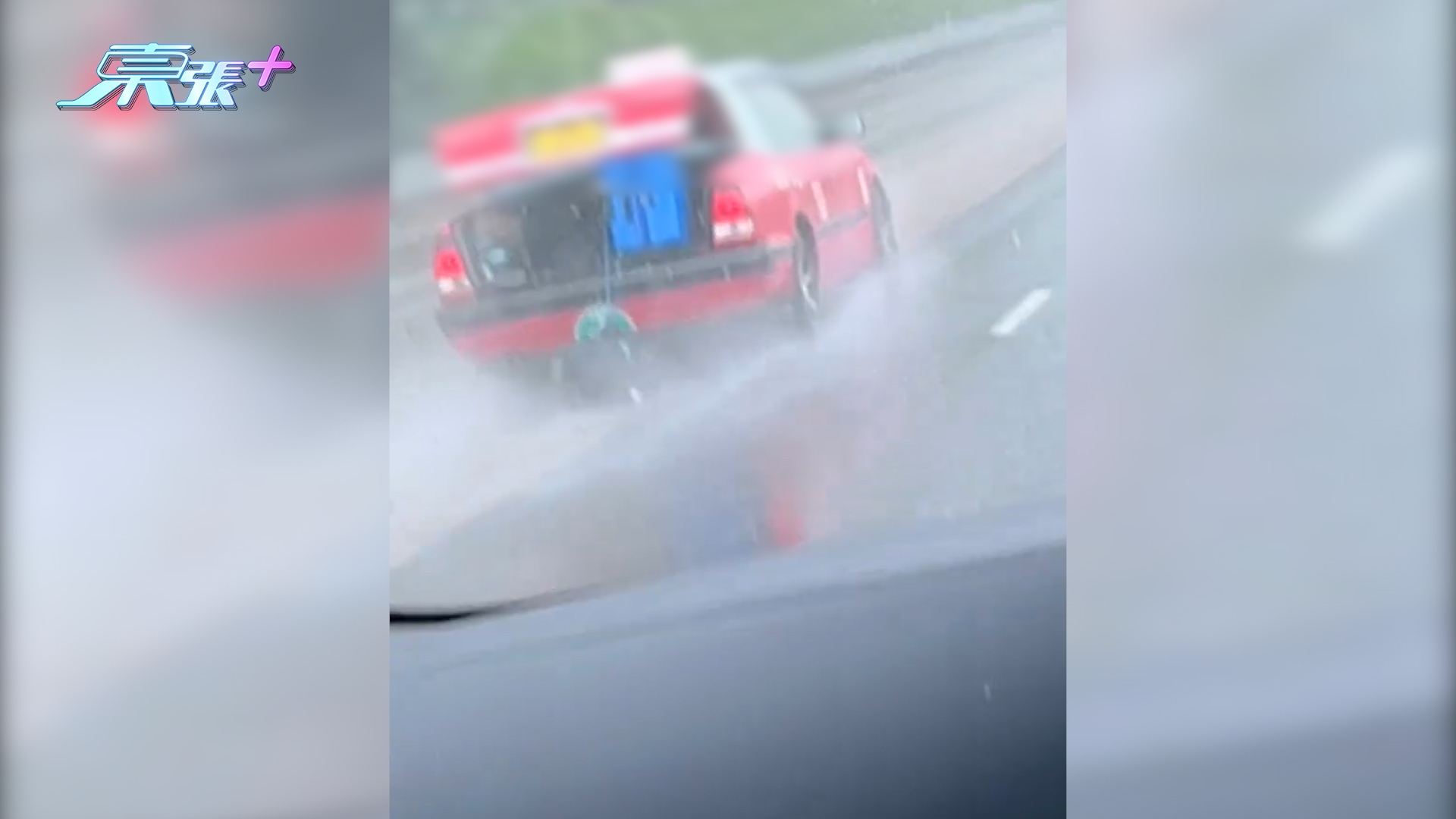 東張西望報料｜的士車尾箱超載行李「外掛」馬路　片主嘲：物理擴容玩命式載貨