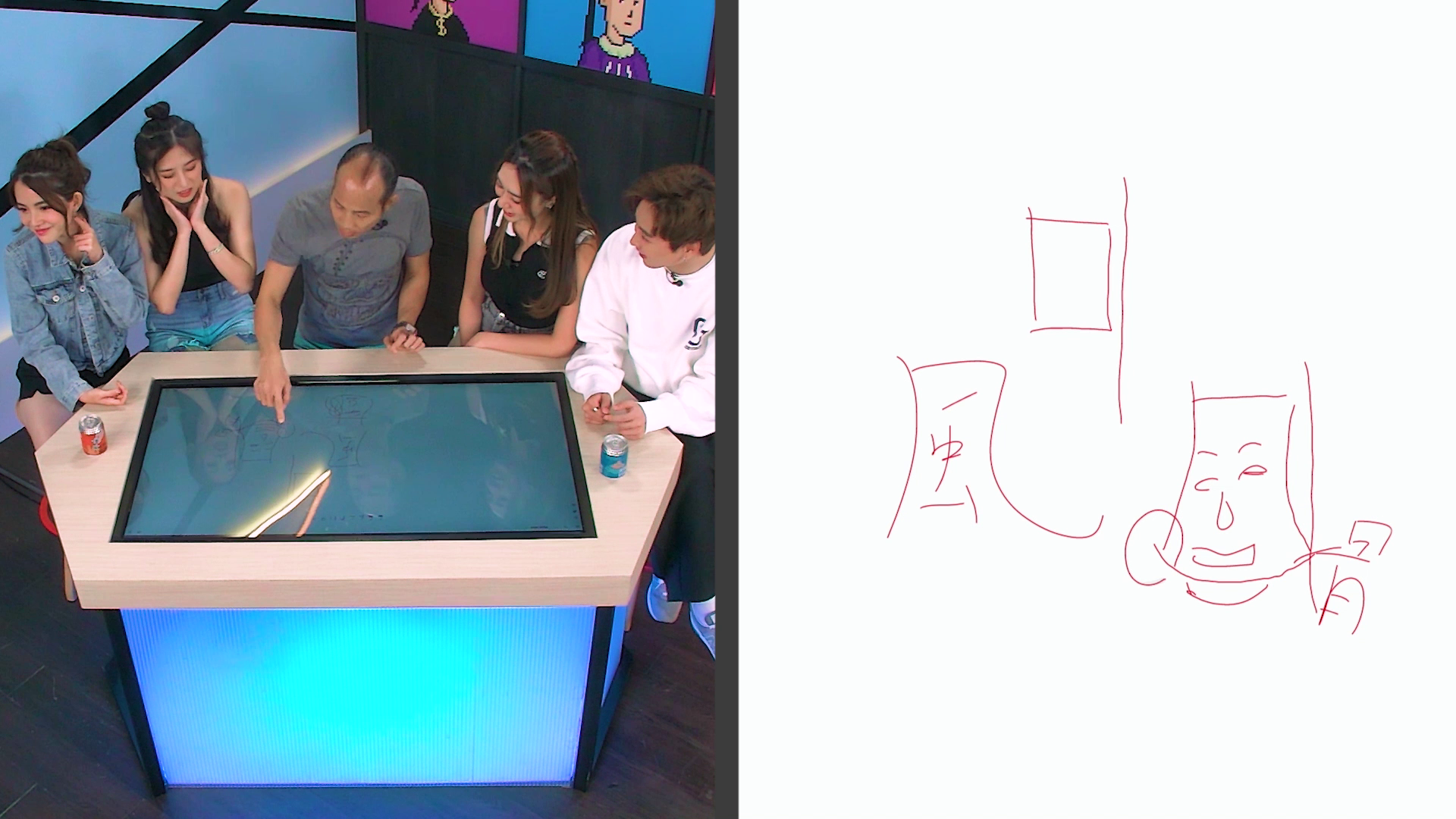 蘇民峰講解何謂「風」字面。