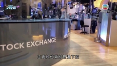 美股個別發展 納指連升三日