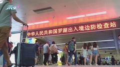 【迎接通關】有學者指疫情已風土化 通關不會致本地疫情爆發