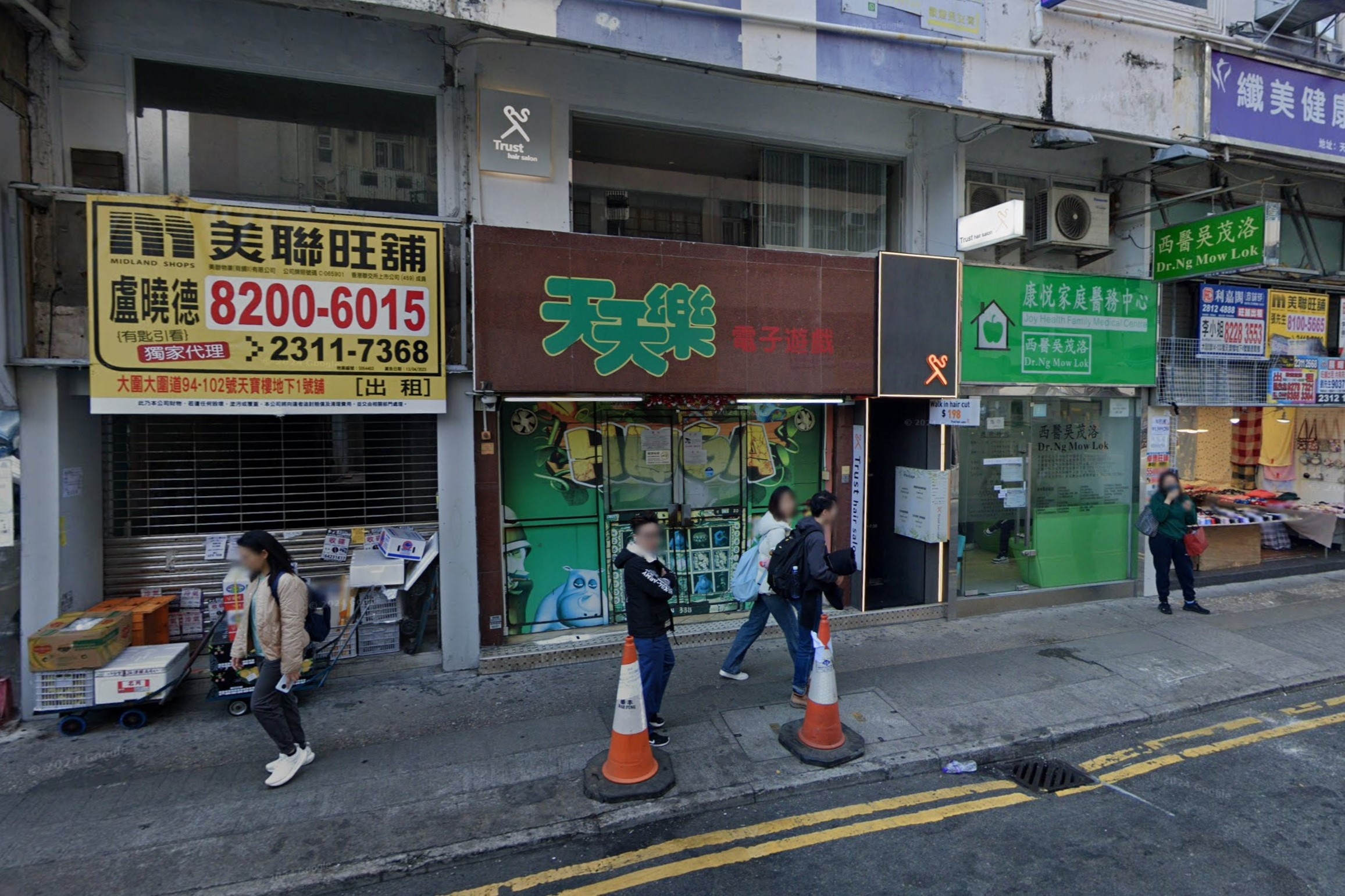 今日（10月24日）早上約8時半，大圍一間遊戲機中心的職員上班，發現店內疑被爆竊，遂報警求助。店舖損失約6萬元現金。（Google街景截圖）