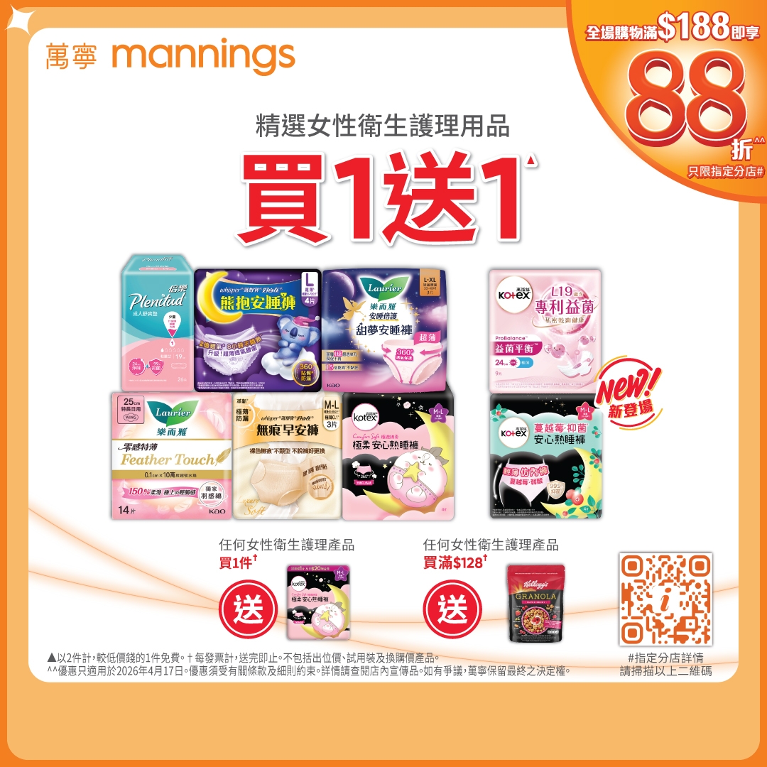 May be an image of medicine, hair product and text