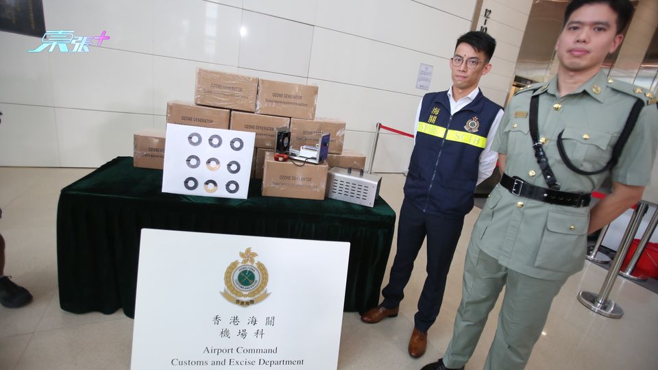 臭氧機偷藏黃金製鐵片 走私日本事敗 海關檢獲值$750萬元