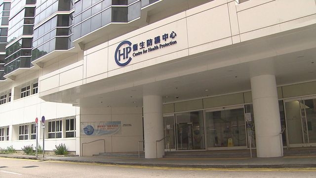 衞生署衞生防護中心今日（1月30日）正調查兩宗有流行病學關連的食物中毒個案群組，共涉及12人。（資料圖片）