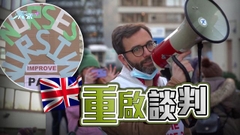 英國護士因通脹引發工潮現轉機 宣布取消罷工重啟與政府談判