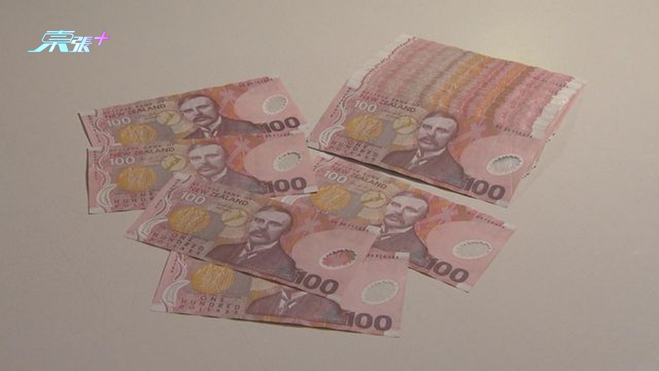 新西蘭央行大幅加息四分三厘 新西蘭元兌港元上試4.85水平