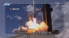 據報SpaceX欠資金支持星鏈衛星在烏運作 要求美國國防部資助