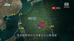 【附概率預報】關島受超強颱風瑪娃吹襲影響供電 拜登應總督要求頒緊急狀態