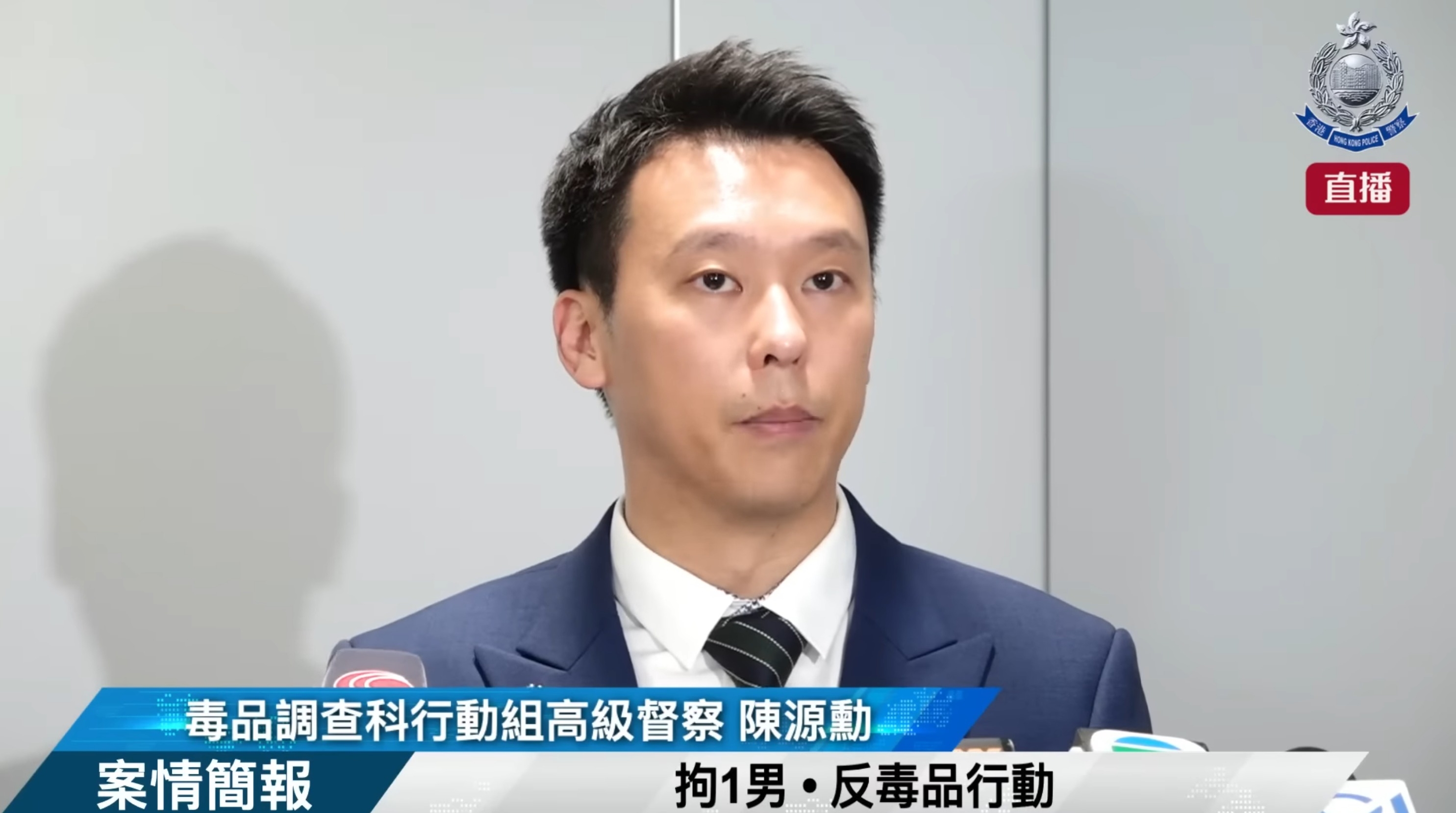  香港警察 Hong Kong Police