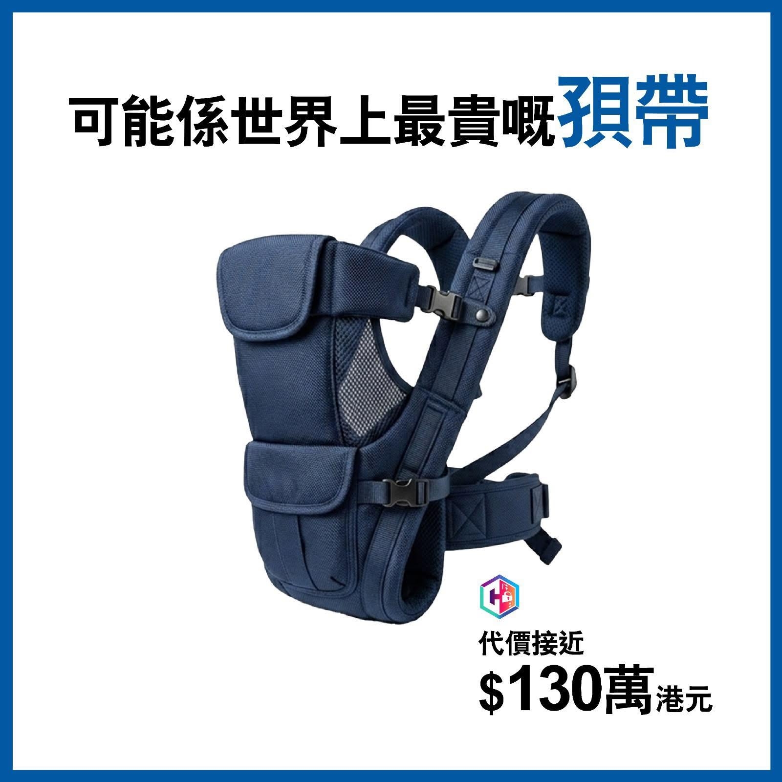 騙案｜網上賣BB孭帶損失近130萬　騙徒發假交易連結再冒充銀行「手把手」教轉賬　一周53宗同類案