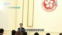 李家超與載荷專家選拔香港候選人會面 祝願脫穎而出
