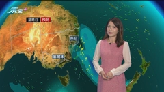 10月6日 天氣報告