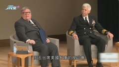 美軍官批解放軍繞台軍演不負責任 北京稱屬維護主權正當之舉