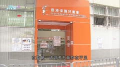陳恒鑌率立法會福利事務委員會委員探訪童樂居