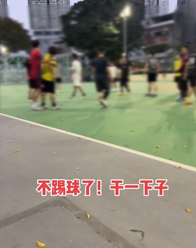 球場MMA｜街場踢波變打交　街坊球員爆粗打到碌地沙　網民笑稱：踢球只是虛名