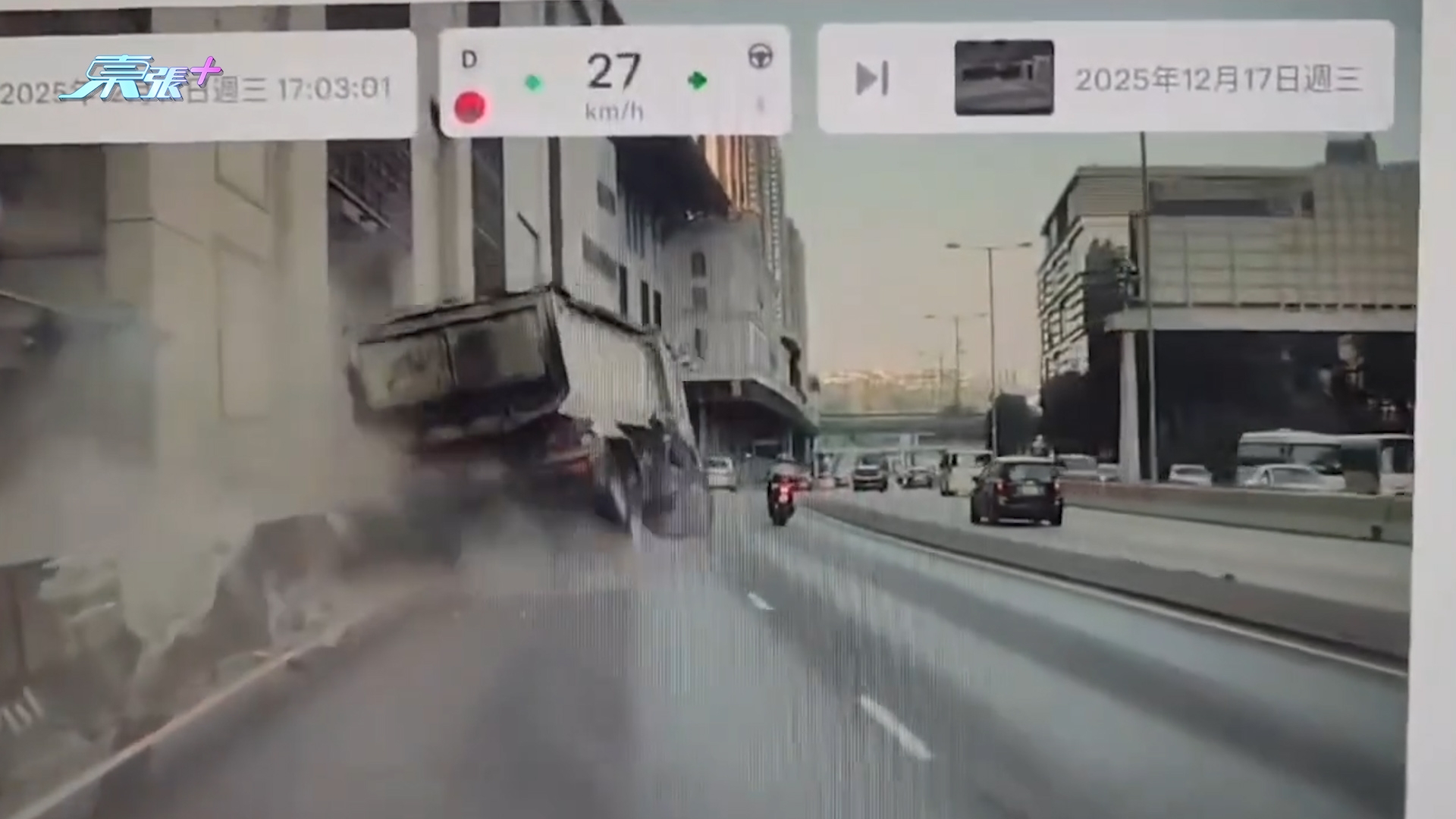 車Cam直擊｜泥頭車閃避鐵騎士玩「甩尾亂舞」　貨Van慘遭攔腰