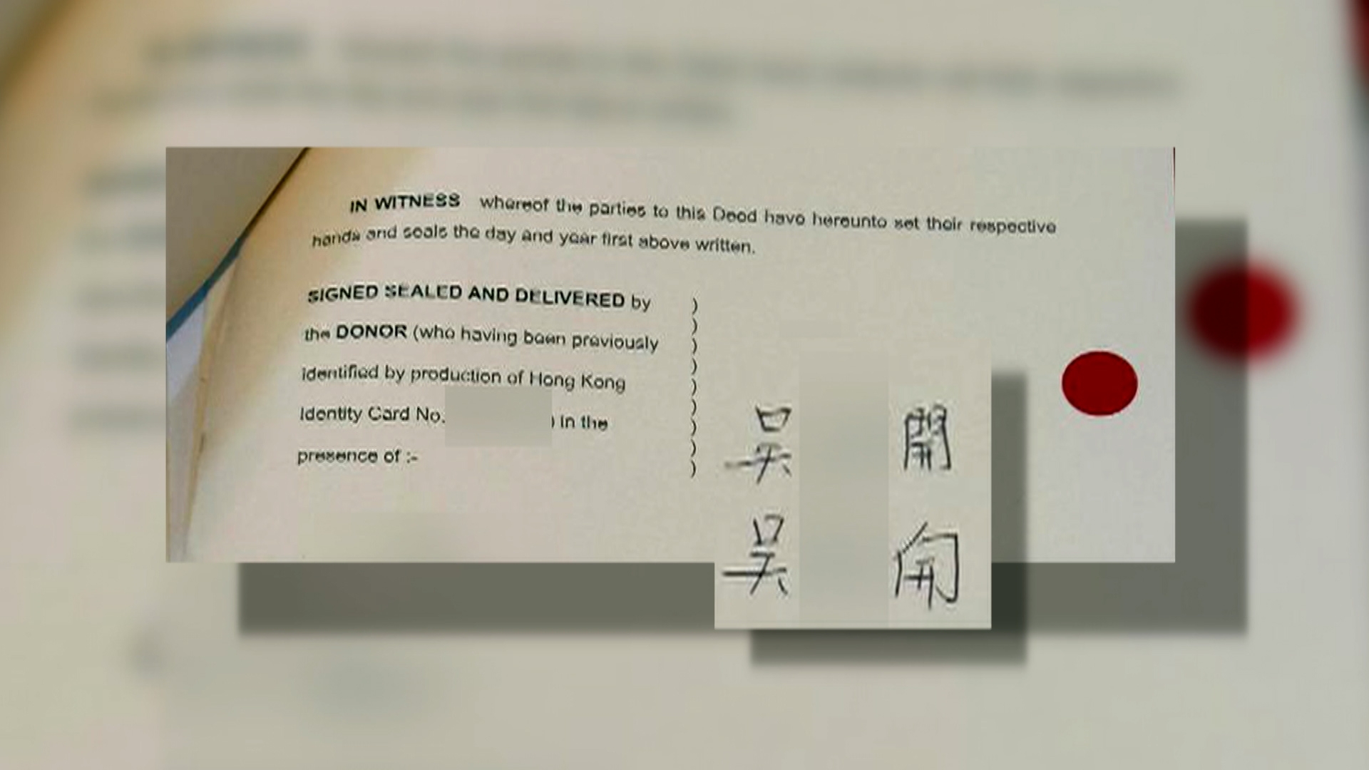 陸大狀表示，觀乎文件的簽名部分，若然當事人的精神狀況不理想，可能會有手震的情況出現，而伯伯的兩個簽名都看似沒有手震。