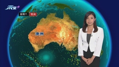 8月4日 天氣報告