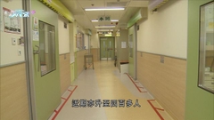 政府指確診數字續向上 需留意公立醫院承受能力