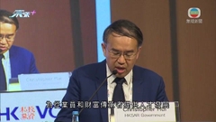 許正宇稱年底設香港財富傳承學院 為家族辦公室財富傳承培養人才