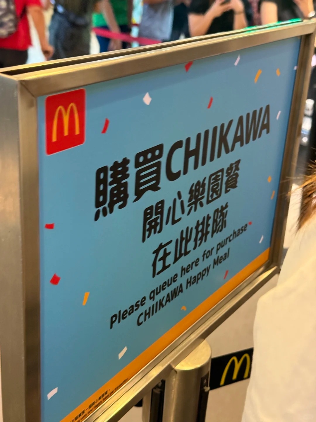 Chiikawa經濟｜吉伊卡哇玩具登陸香港快餐店惹粉絲排隊　多間分店現人龍