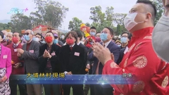 [現場]政務司司長陳國基到大埔林村同市民一起拋寶牒