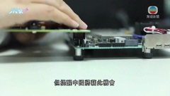 黃仁勳指不可輕視中國晶片初創企業