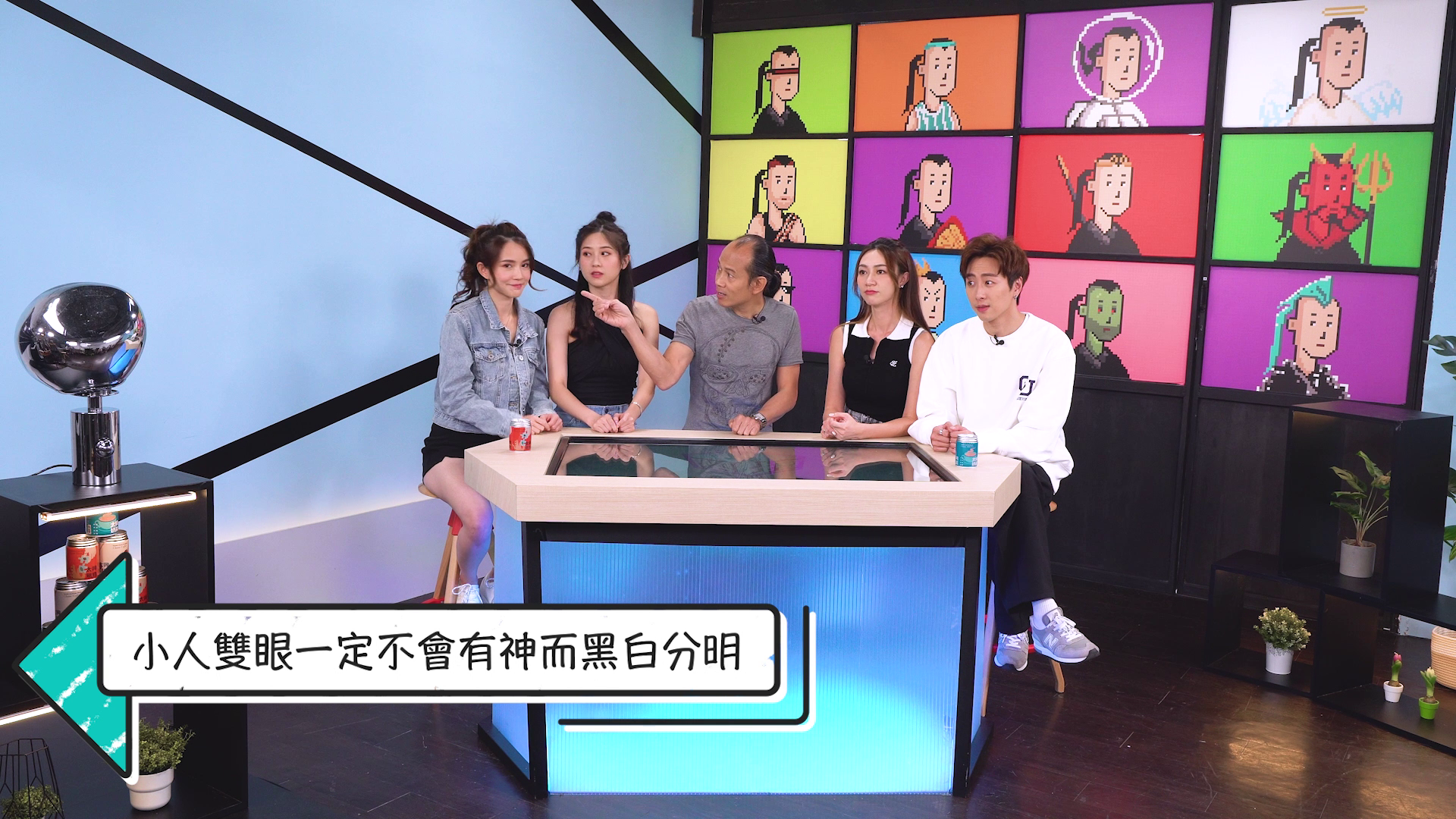 師傅講到小人雙眼黑白不分明且無神。