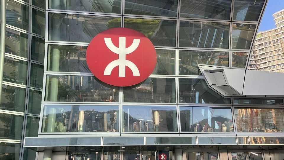 港鐵發188億港元綠債歷來最大高峰獲600億認購超額逾2倍