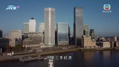 英倫銀行加息半厘 符合預期