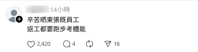 《東張》主持梁敏巧Maggie捨身追擊獸父　獲全港力讚　賺盡全港市民掌聲