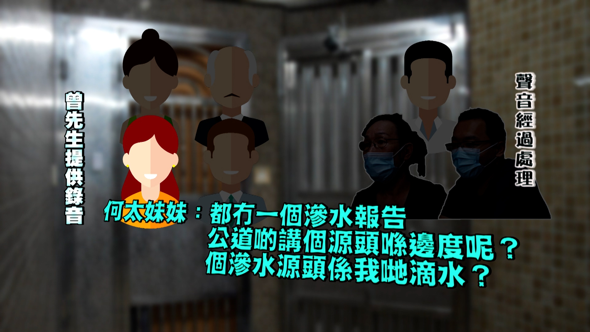 關鍵分歧：和解文件成最大障礙