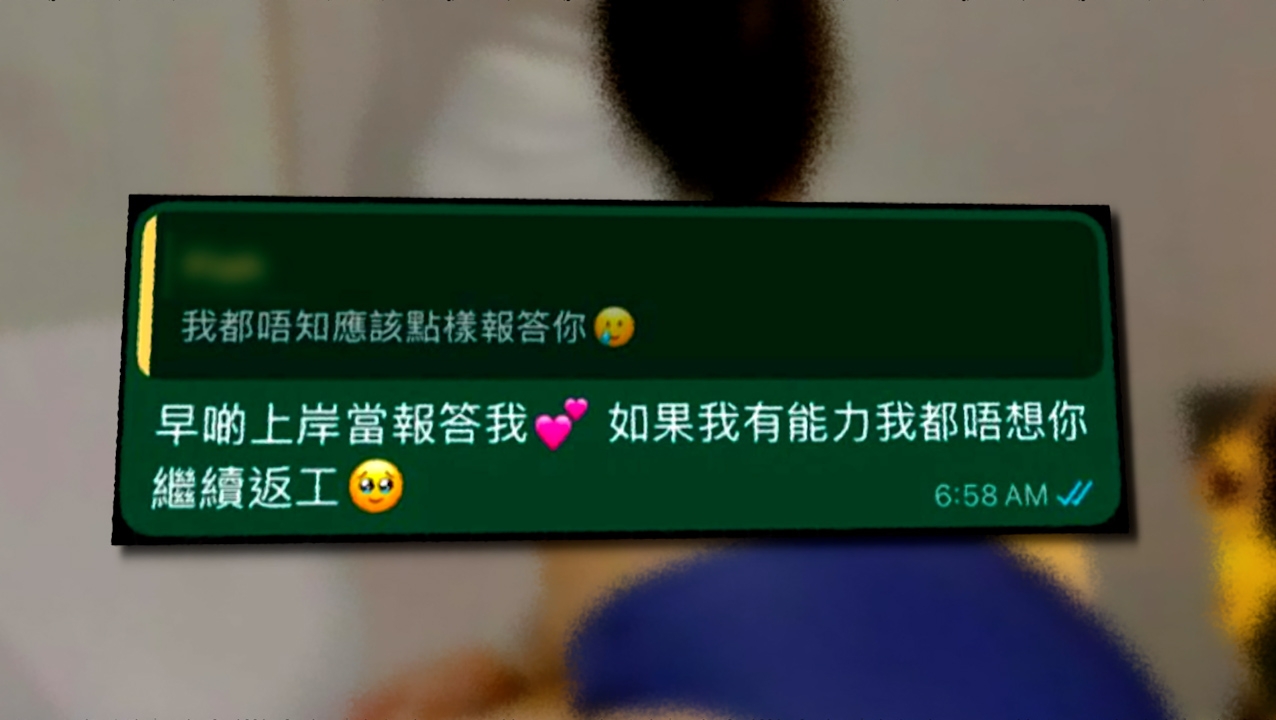 對方曾提及想脫離行業，鍾先生主動提出借10萬元，對方最初拒絕。