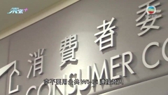 【消委會報告】市面十款家用監控鏡頭 各有私隱外洩風險