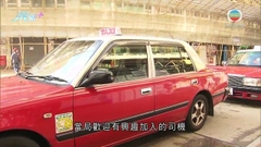 指定檢疫酒店的士計劃被質疑無全面開放 當局回應歡迎有興趣司機加入