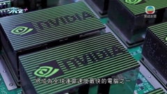 晶片商輝達正於以色列製造人工智能超級電腦