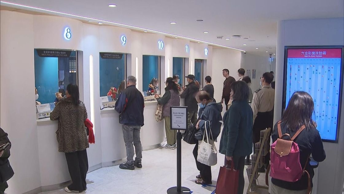 假鈔重現｜香港仔賽馬會一男子疑用假500蚊「大牛」投注　涉行使及管有偽鈔被捕 （資料圖片）