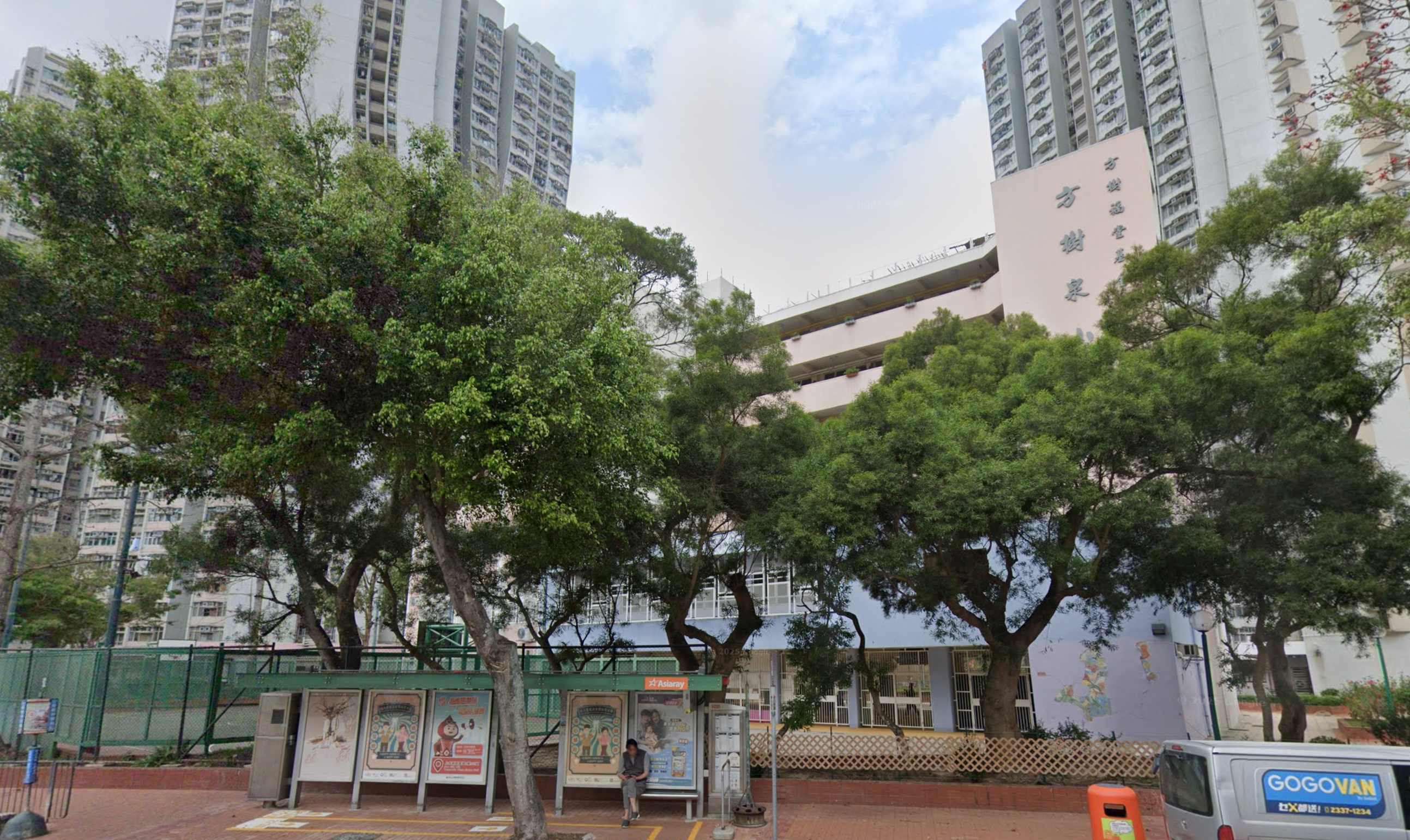 方樹福堂基金方樹泉小學(Google Map)