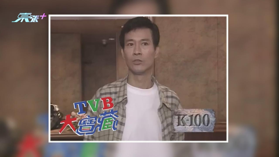 大寶藏秋官撈家開心體驗