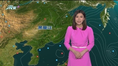 1月21日 天氣報告